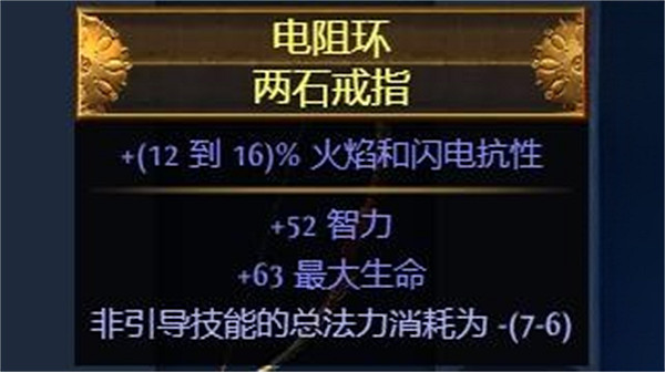 《流亡黯道》S23追獵毒雨圖騰bd推薦