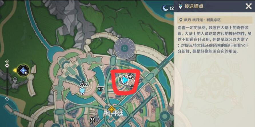 《原神》灰河錨點怎麽啟動？灰河錨點啟動方法介紹
