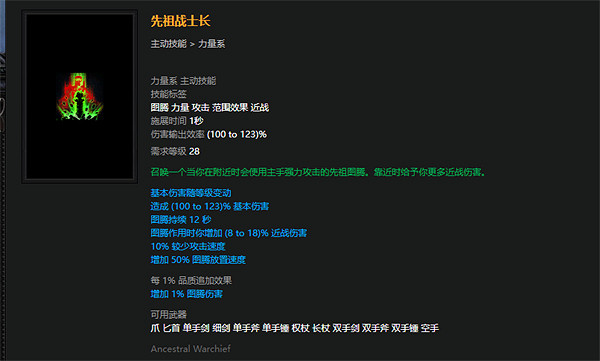 《流亡黯道》S23七破傷處刑開荒BD