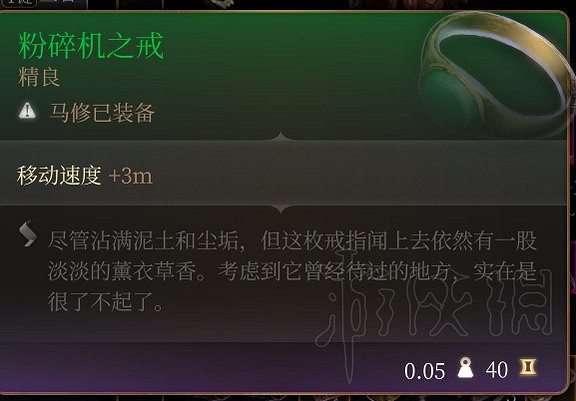 《柏德之門3》鎖帕畢業裝選擇推薦 《柏德之門3》鎖帕畢業裝選擇推薦