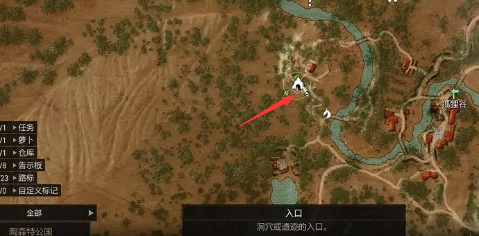 《巫師3》騎士風雲完美結局攻略 《巫師3》騎士風雲完美結局攻略