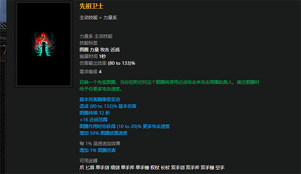 《流亡黯道》S23七破傷處刑開荒BD