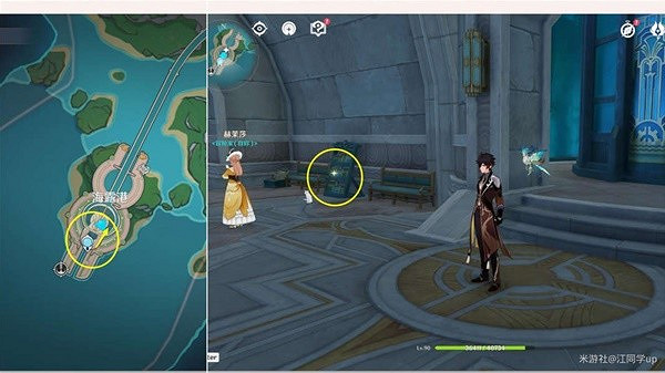 《原神》楓丹塵世巡遊第四輯成就攻略