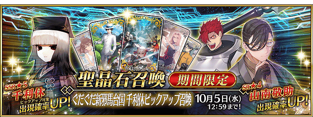 《FGO》9月有什麽活動 中國伺服器2023年9月活動一覽 《FGO》9月有什麽活動 中國伺服器2023年9月活動一覽