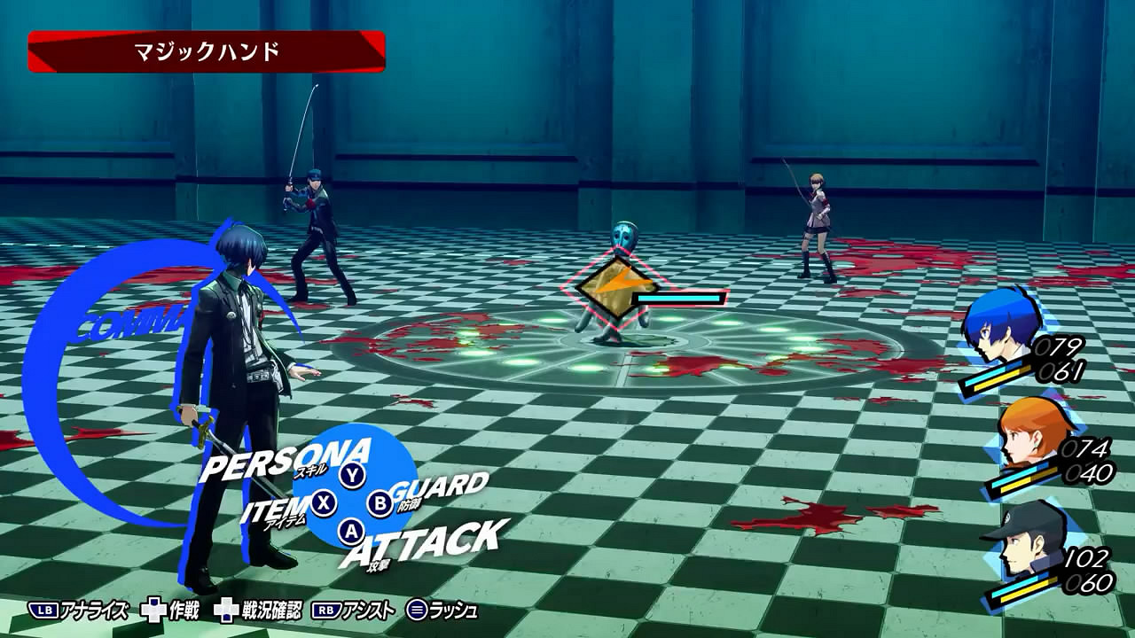 《女神異聞錄3：Reload》新戰鬥樂曲介紹影像公布！