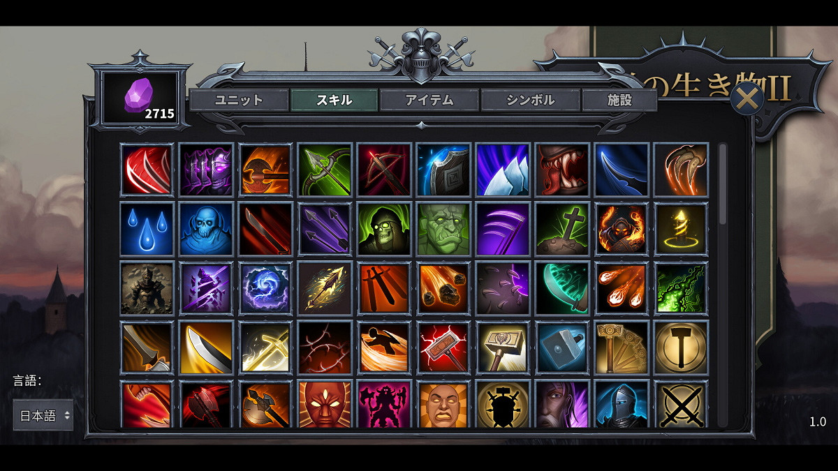 怪物養成+自動戰鬥+Roguelike組合技 什麽是《傳奇生物2》？