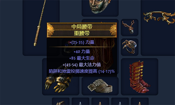 《流亡黯道》S23破壞者魔蠱地雷開荒BD