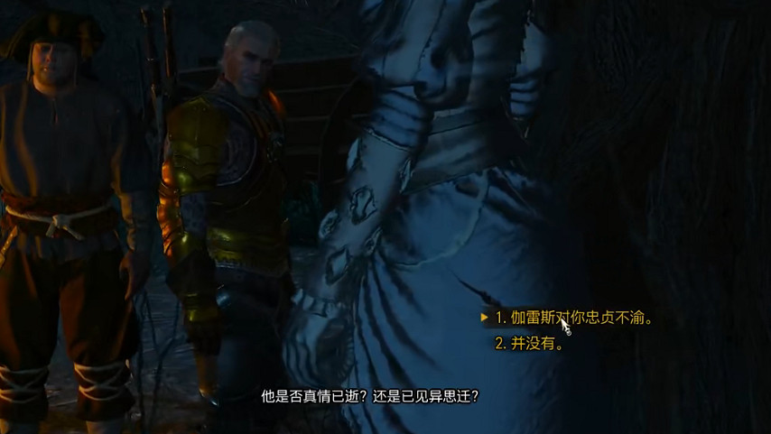 《巫師3:狂獵》騎士風雲錄接取方法 《巫師3:狂獵》騎士風雲錄接取方法