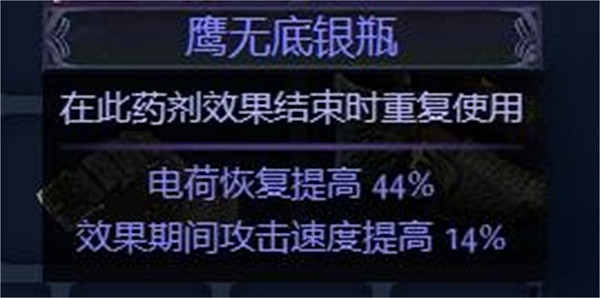 《流亡黯道》S23追獵毒雨圖騰bd推薦