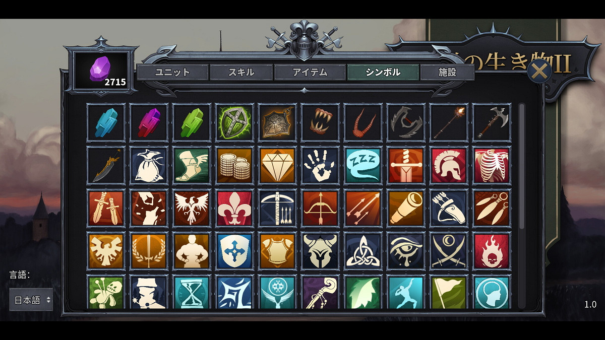 怪物養成+自動戰鬥+Roguelike組合技 什麽是《傳奇生物2》？