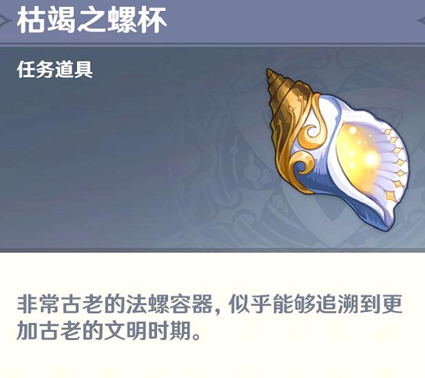 《原神》楓丹最後的問題任務怎麽做？最後的問題任務攻略