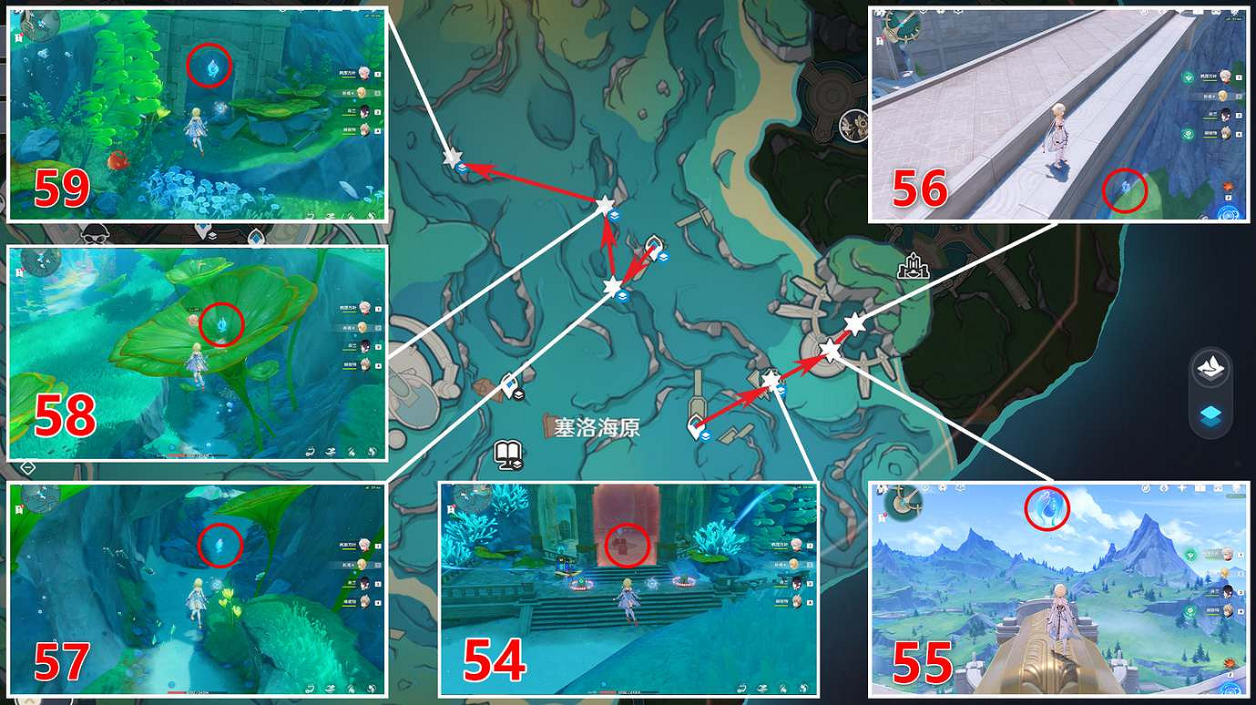 《原神》塞洛海原的水神瞳分布在哪？塞洛海原水神瞳分布位置介紹