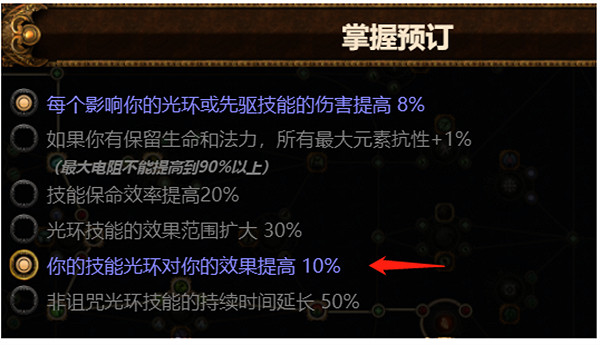 《流亡黯道》S23追獵毒雨bd推薦 《流亡黯道》S23追獵毒雨bd推薦