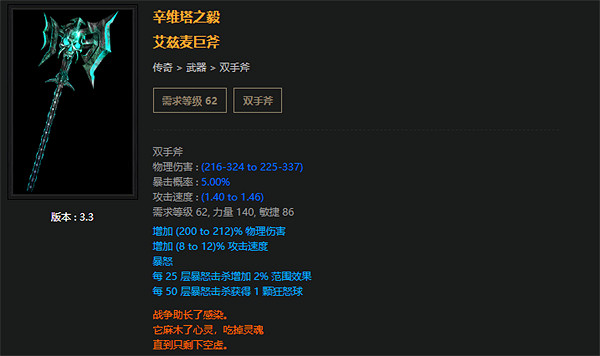 《流亡黯道》S23七破傷處刑開荒BD