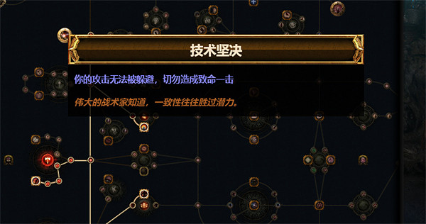 《流亡黯道》S23七破傷處刑開荒BD