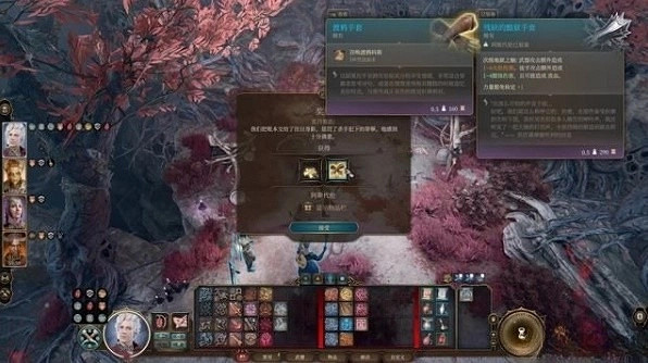 《柏德之門3》懲罰邪惡支線攻略