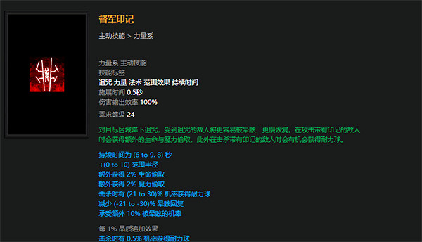 《流亡黯道》S23七破傷處刑開荒BD