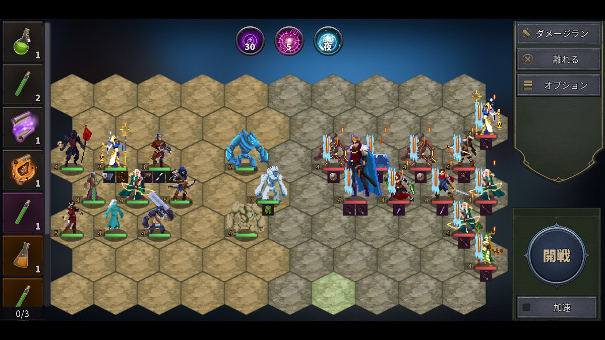 怪物養成+自動戰鬥+Roguelike組合技 什麽是《傳奇生物2》？