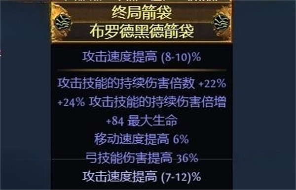 《流亡黯道》S23追獵毒雨bd推薦 《流亡黯道》S23追獵毒雨bd推薦