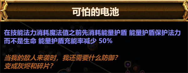 《流亡黯道》S23追獵毒雨bd推薦 《流亡黯道》S23追獵毒雨bd推薦