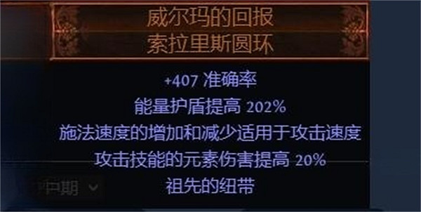 《流亡黯道》S23追獵毒雨圖騰bd推薦