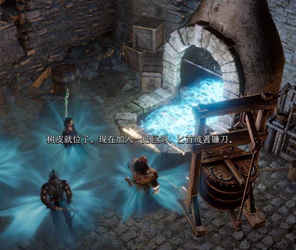 《柏德之門3》輕語樹花deBuff解除方法 輕語樹花deBuff怎麽解除? 《柏德之門3》輕語樹花deBuff解除方法 輕語樹花deBuff怎麽解除?