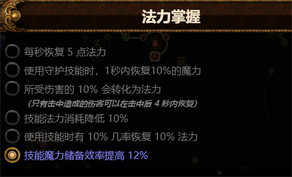 《流亡黯道》S23追獵毒雨bd推薦 《流亡黯道》S23追獵毒雨bd推薦