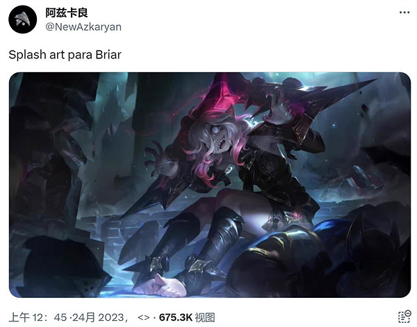 曝《LOL》新英雄“Briar”原畫:病嬌蘿莉玉足針不戳 曝《LOL》新英雄“Briar”原畫:病嬌蘿莉玉足針不戳