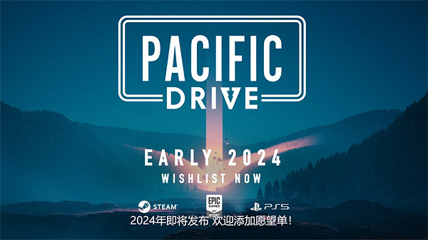 涉足禁忌的神秘之地!《太平洋狂飆》發布劇情預告片 涉足禁忌的神秘之地!《太平洋狂飆》發布劇情預告片