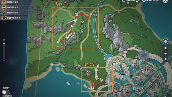 《原神》4.0發條機關討伐路線分享