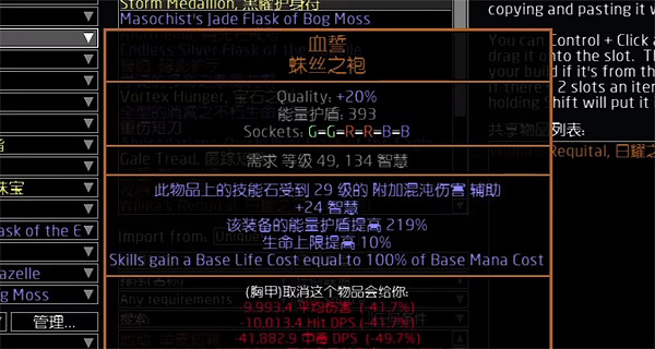 《流亡黯道》S23天災箭圖騰BD