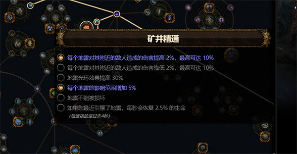 《流亡黯道》S23破壞者魔蠱地雷開荒BD