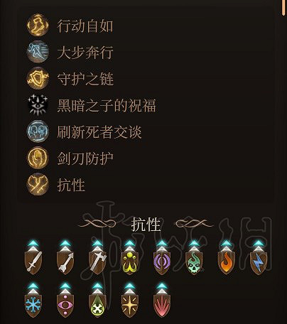 《柏德之門3》鎖帕畢業裝選擇推薦 《柏德之門3》鎖帕畢業裝選擇推薦