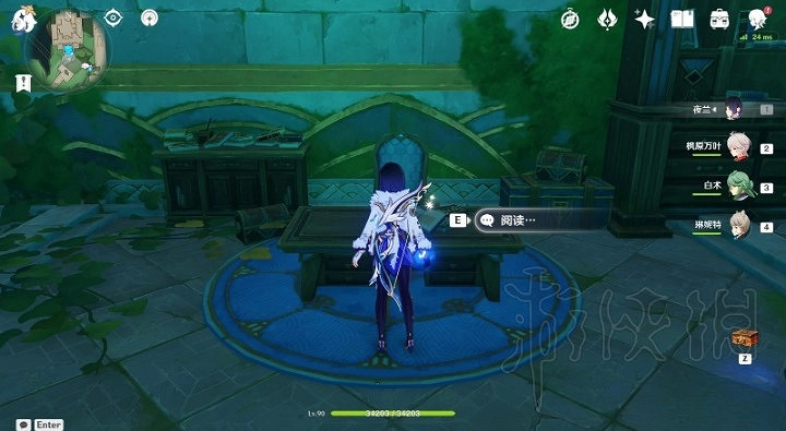 《原神》學院某處的鑰匙位置分享