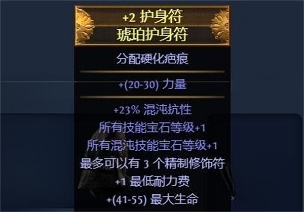 《流亡黯道》S23追獵毒雨bd推薦 《流亡黯道》S23追獵毒雨bd推薦