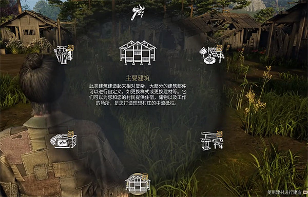 《戰國王朝》小型房屋建造攻略 小型房屋怎麽造? 《戰國王朝》小型房屋建造攻略 小型房屋怎麽造?