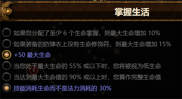 《流亡黯道》S23追獵毒雨圖騰bd推薦