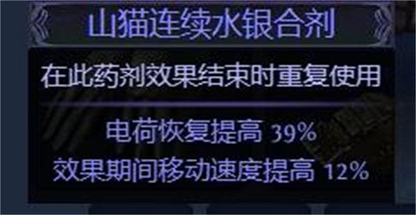 《流亡黯道》S23追獵毒雨圖騰bd推薦