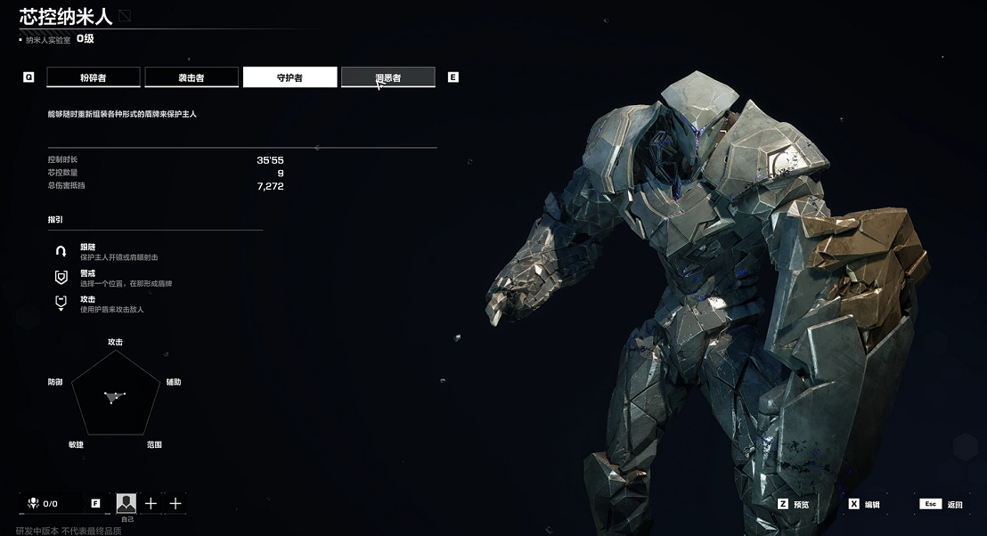 《重生邊緣》科隆發布新宣傳片 敵我同源玩法獨樹一幟 《重生邊緣》科隆發布新宣傳片 敵我同源玩法獨樹一幟