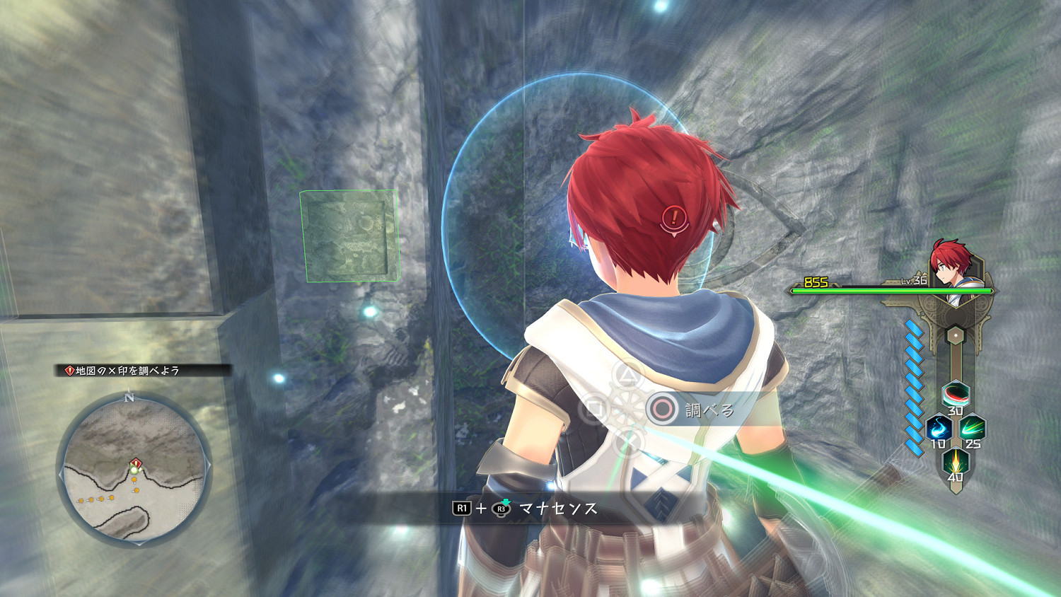 《伊蘇10》新遊戲截圖 展示重要系統“瑪娜感應”！