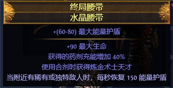 《流亡黯道》S23追獵毒雨bd推薦 《流亡黯道》S23追獵毒雨bd推薦