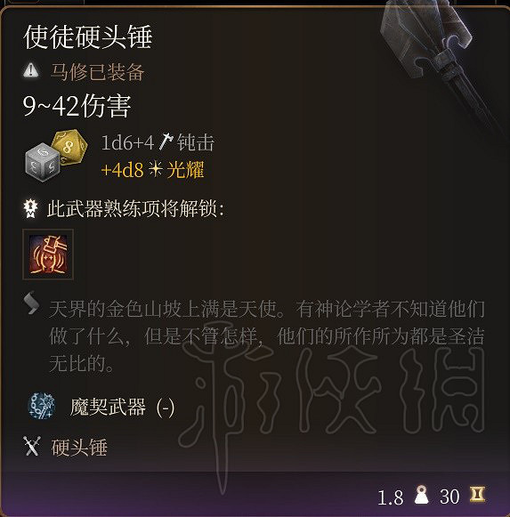 《柏德之門3》鎖帕畢業裝選擇推薦 《柏德之門3》鎖帕畢業裝選擇推薦