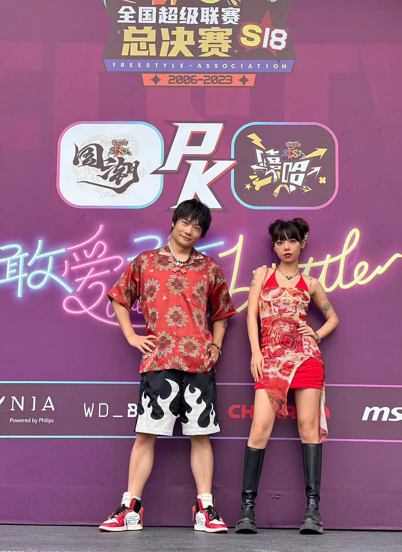 薛黛霏搭檔王朝1982跨界首秀《街頭籃球》SFSA總決賽 薛黛霏搭檔王朝1982跨界首秀《街頭籃球》SFSA總決賽