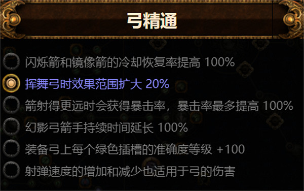 《流亡黯道》S23追獵毒雨bd推薦 《流亡黯道》S23追獵毒雨bd推薦