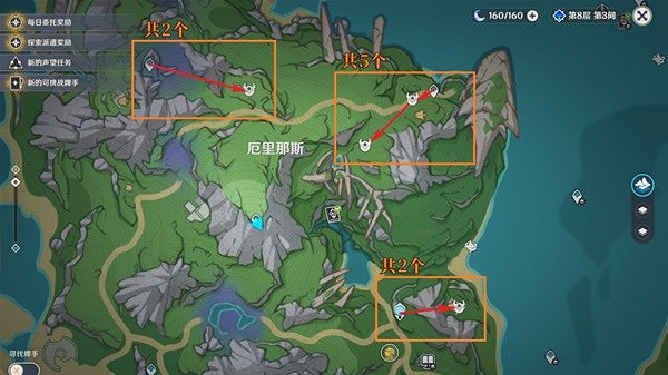 《原神》4.0發條機關討伐路線分享