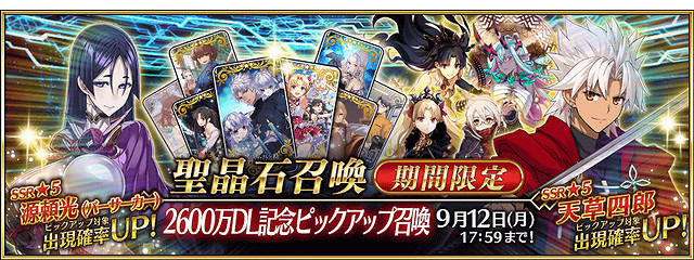 《FGO》9月有什麽活動 中國伺服器2023年9月活動一覽 《FGO》9月有什麽活動 中國伺服器2023年9月活動一覽