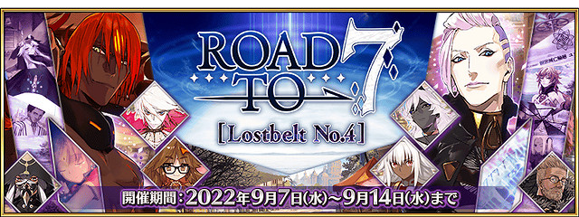 《FGO》9月有什麽活動 中國伺服器2023年9月活動一覽 《FGO》9月有什麽活動 中國伺服器2023年9月活動一覽