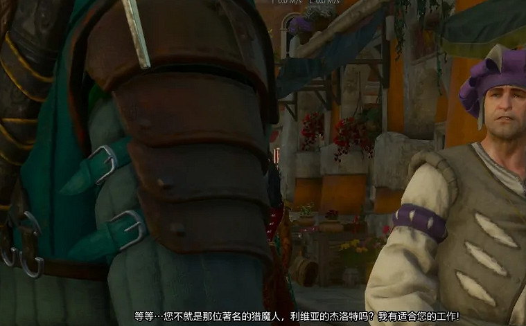 《巫師3:狂獵》國民英雄任務觸發方法 《巫師3:狂獵》國民英雄任務觸發方法