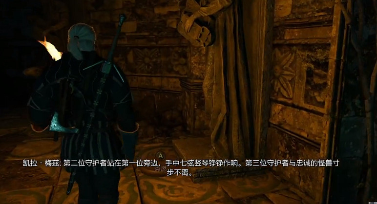 《巫師3》騎士風雲錄點火順序 《巫師3》騎士風雲錄點火順序