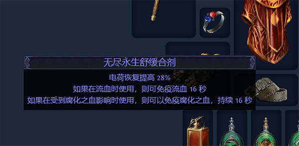 《流亡黯道》S23破壞者魔蠱地雷開荒BD